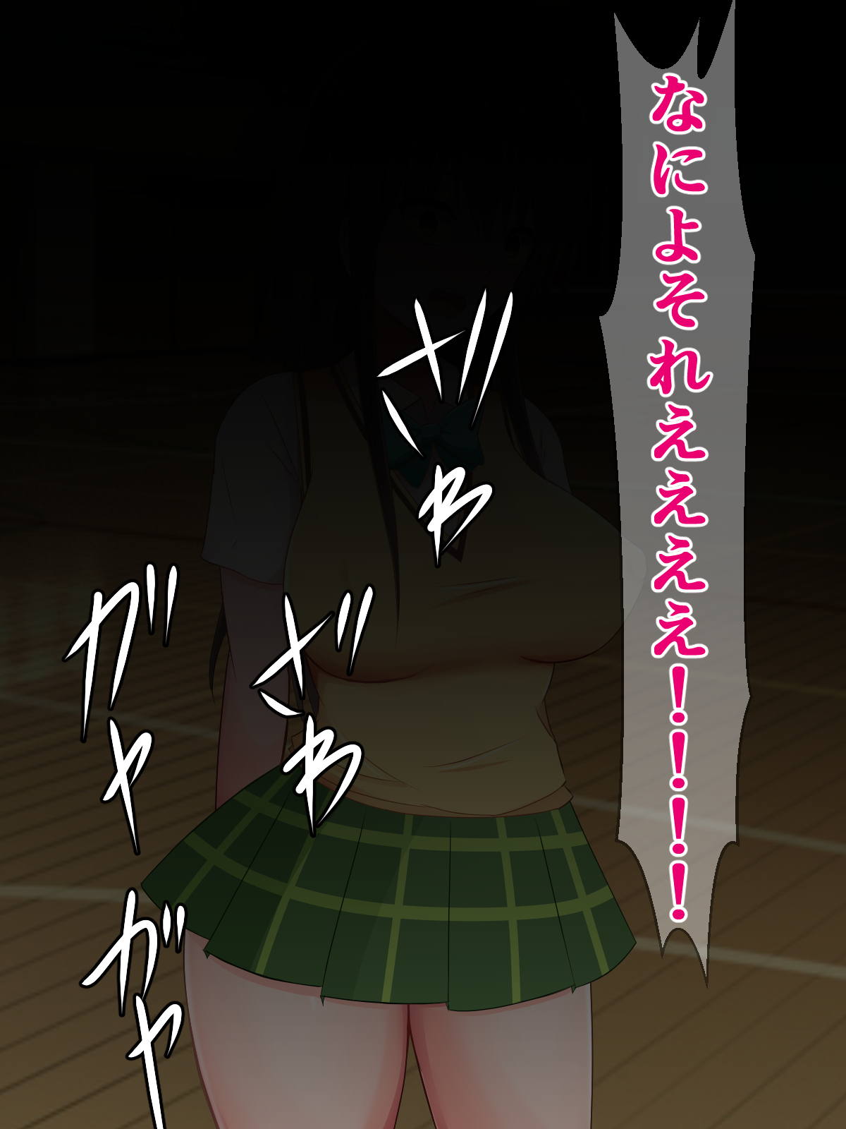 古手川唯11