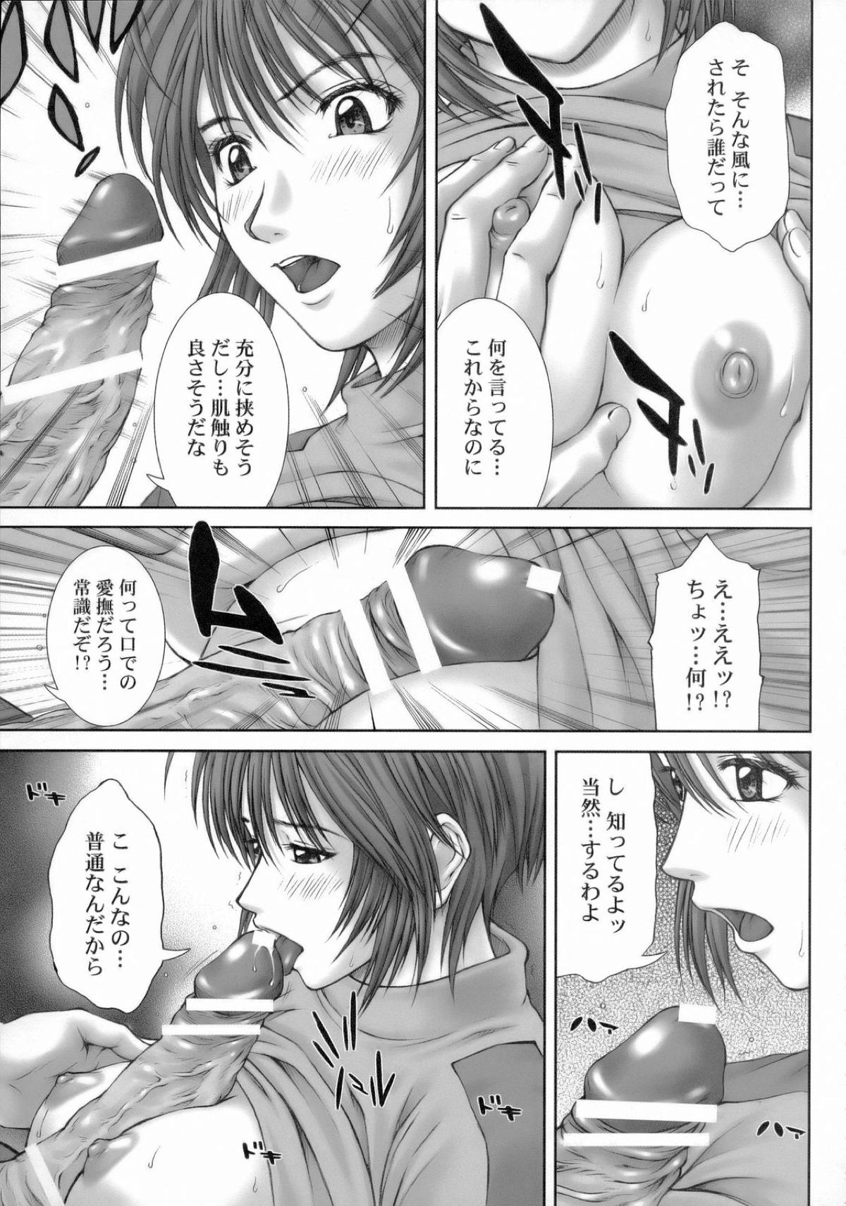 ルナマリア12