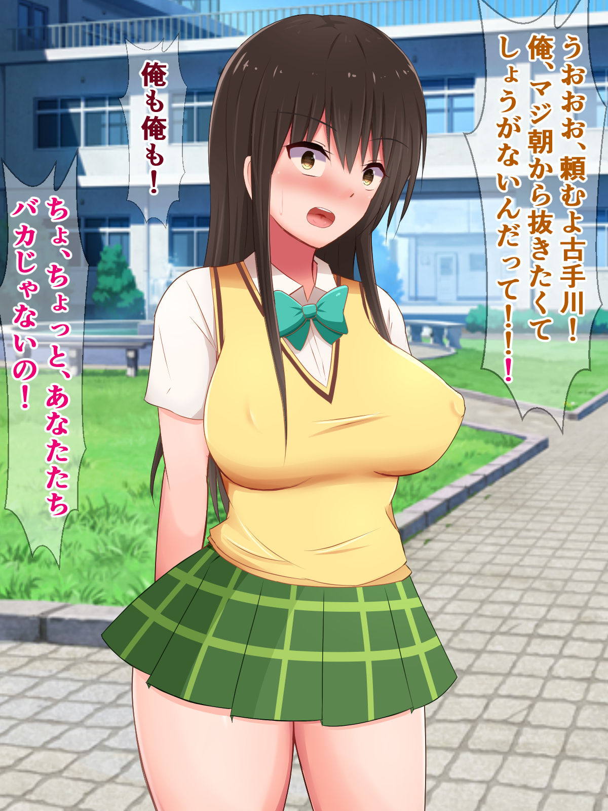 古手川唯12
