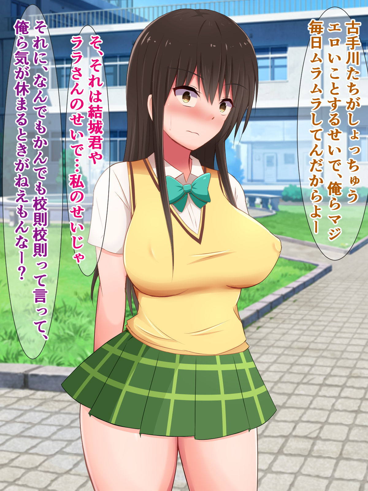 古手川唯14
