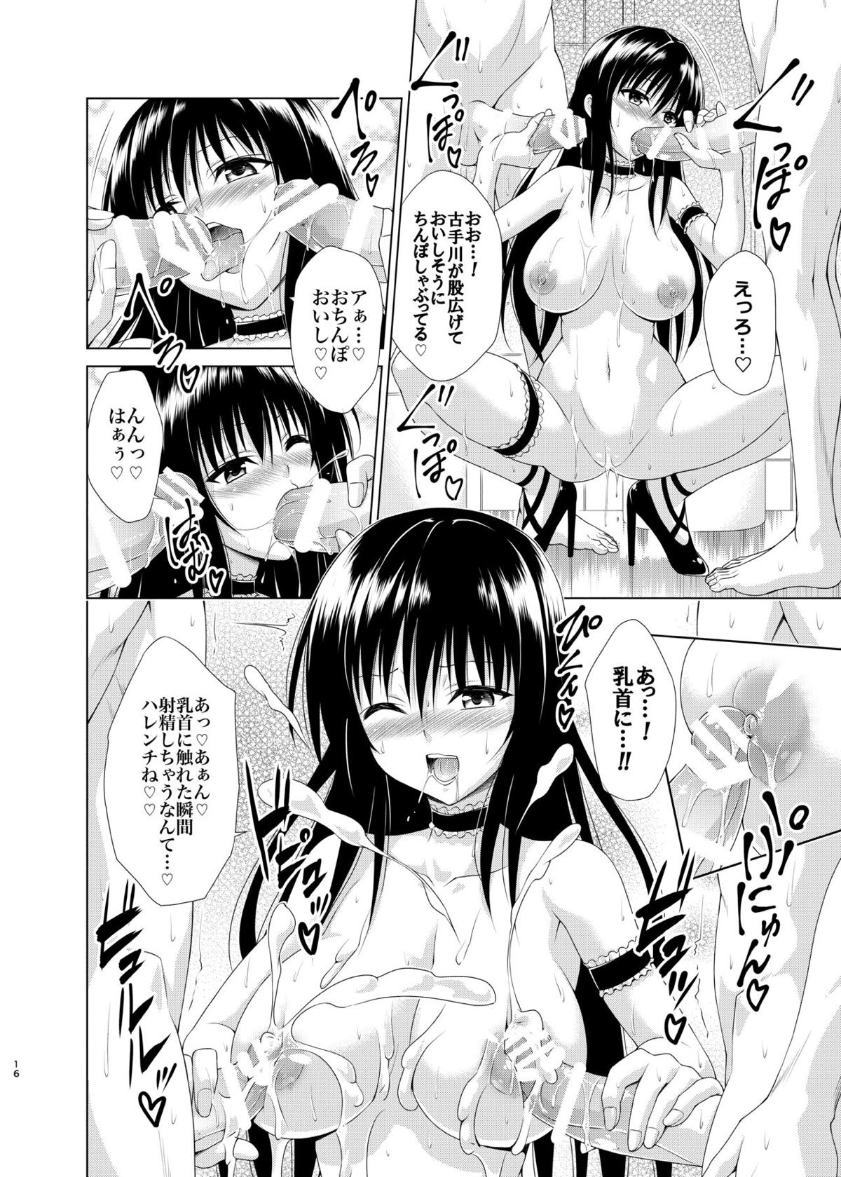 ToLOVEる15