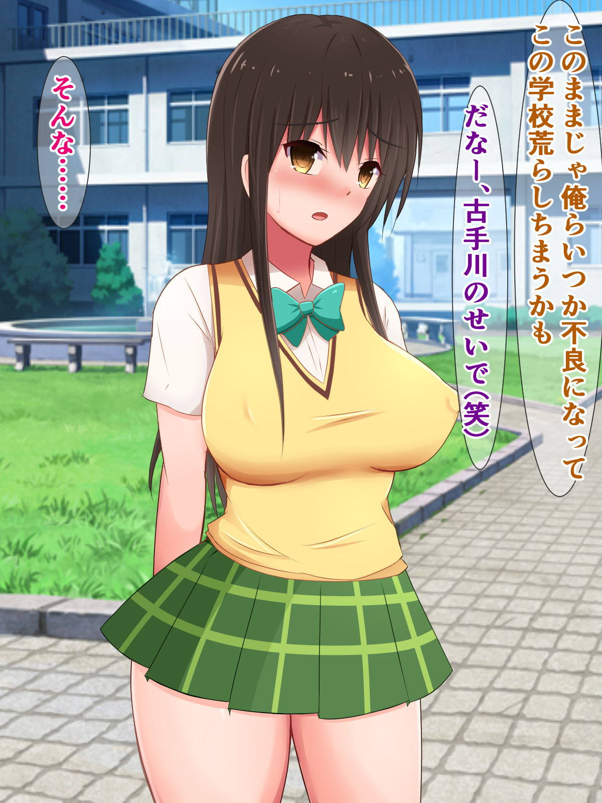 古手川唯15