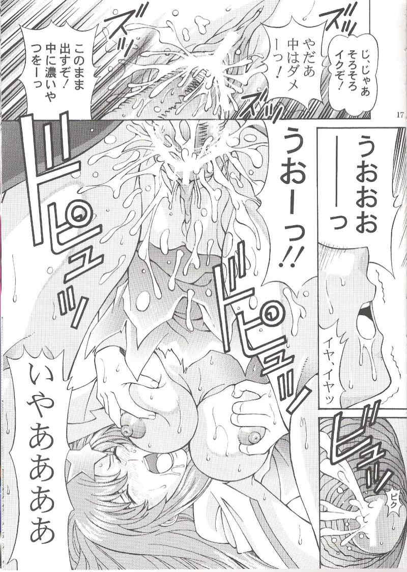ミーア16