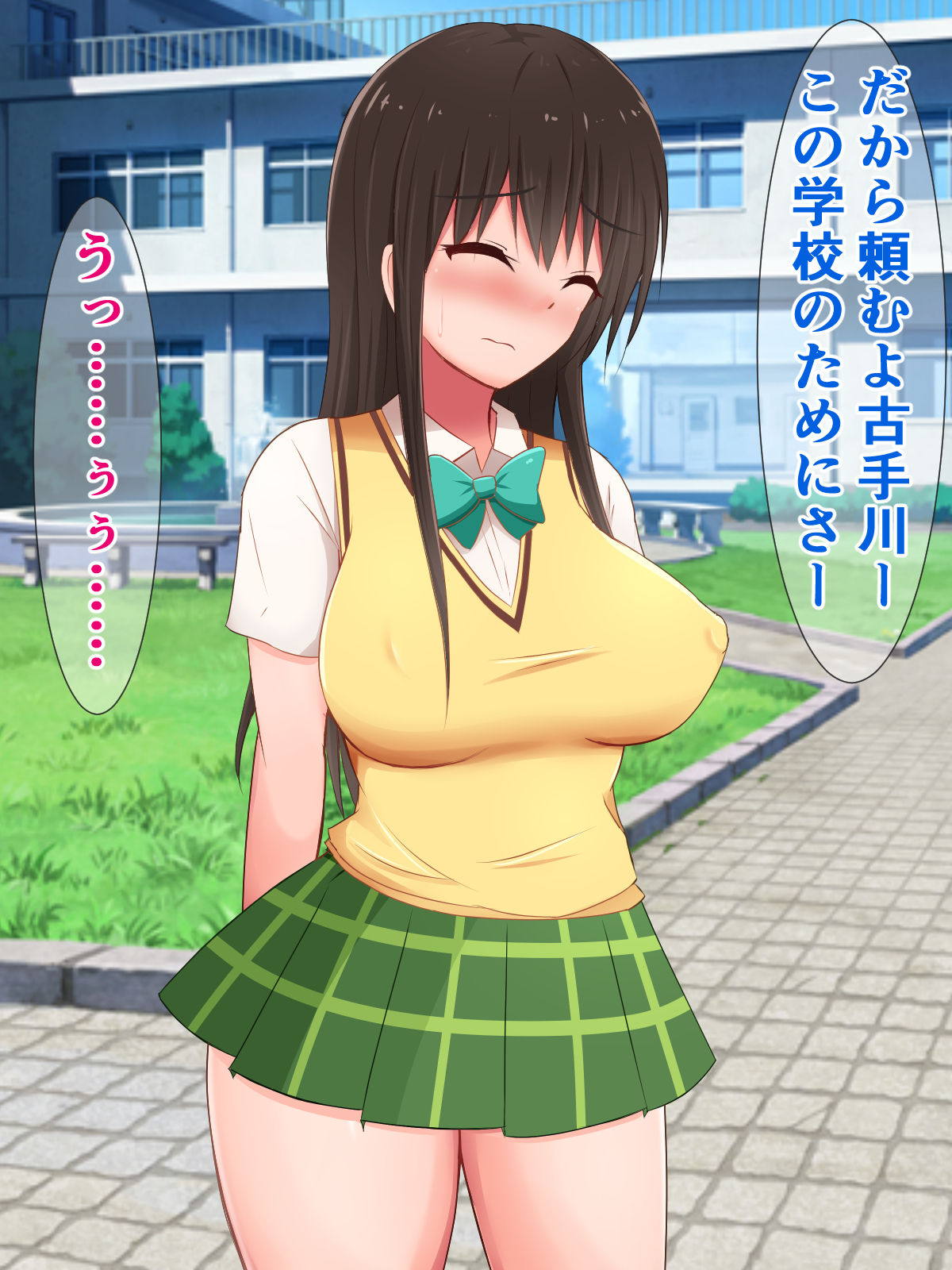 古手川唯16