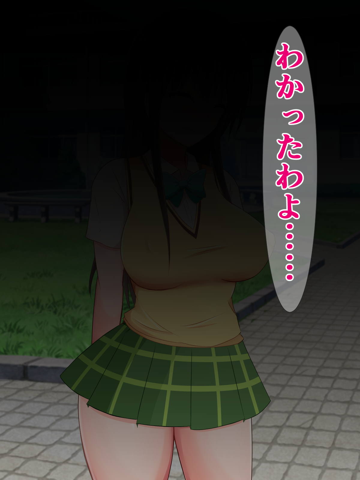 古手川唯17