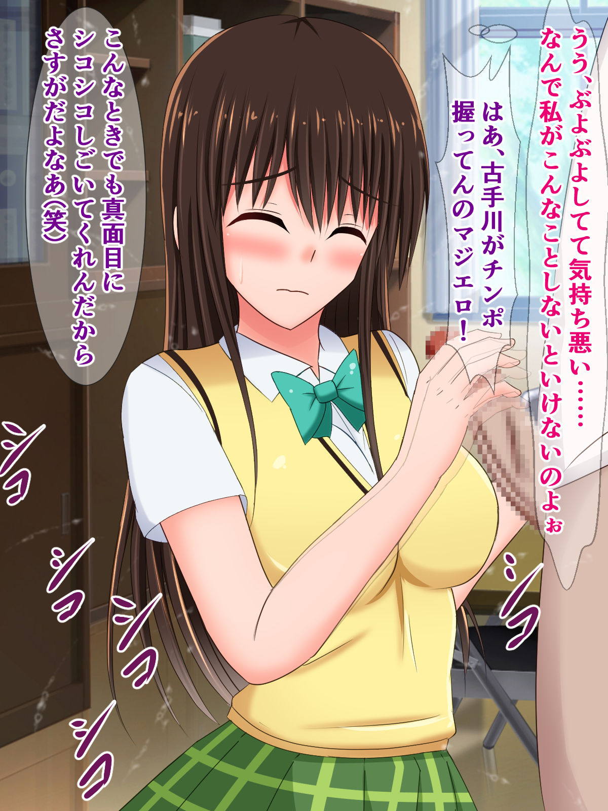 古手川唯19