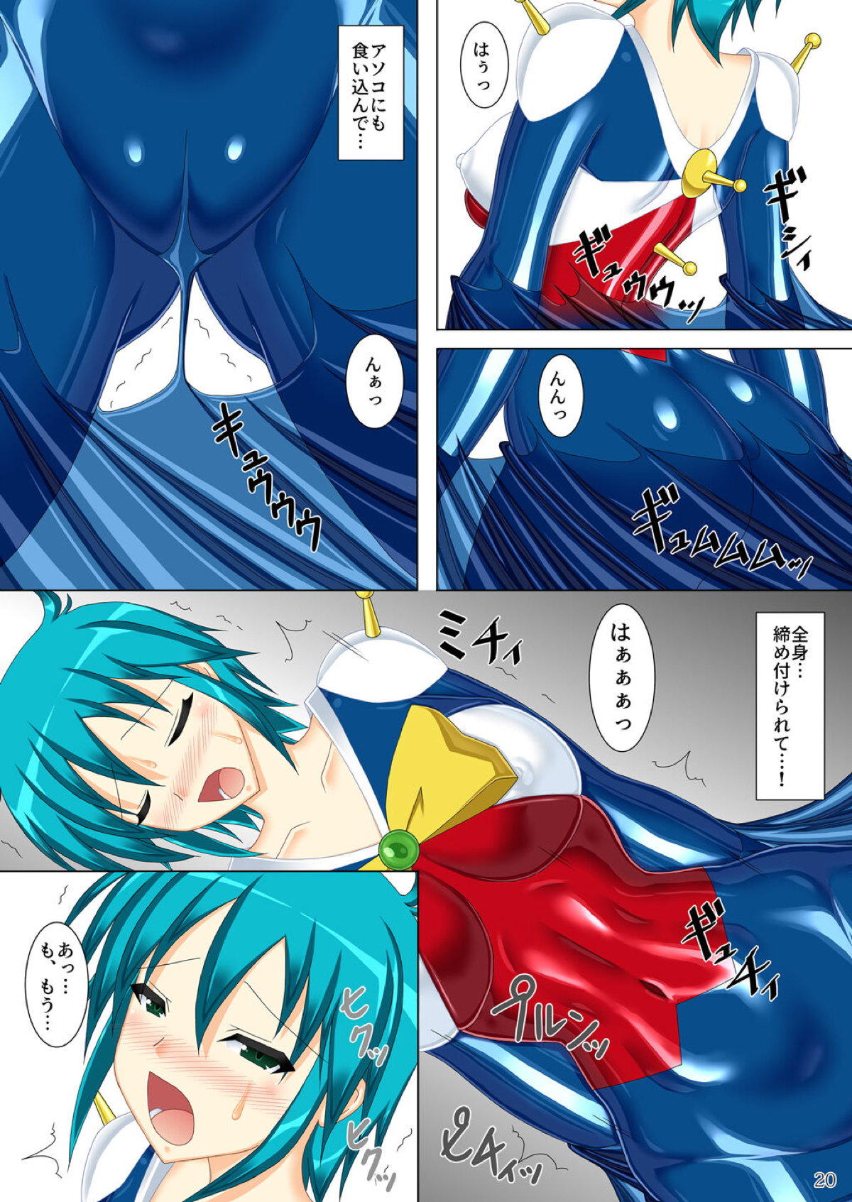 機動武闘伝Gガンダム20