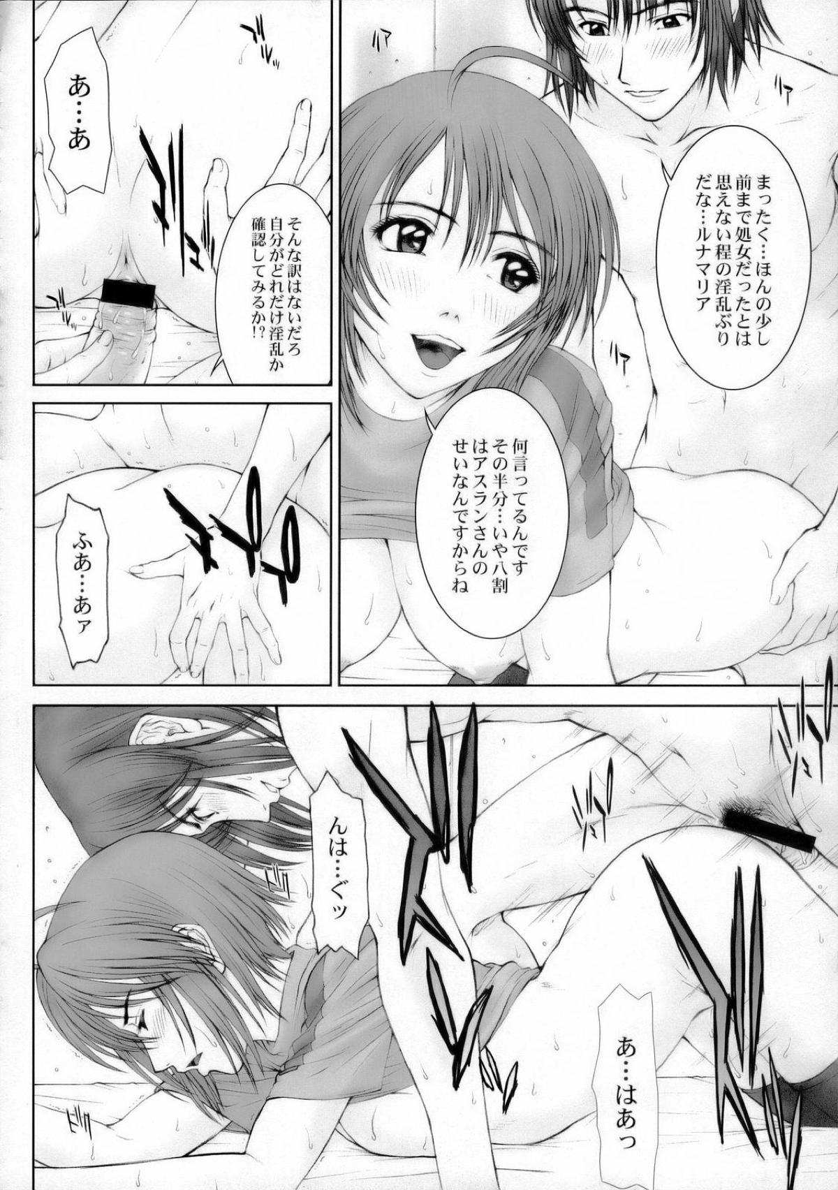 ミーア21