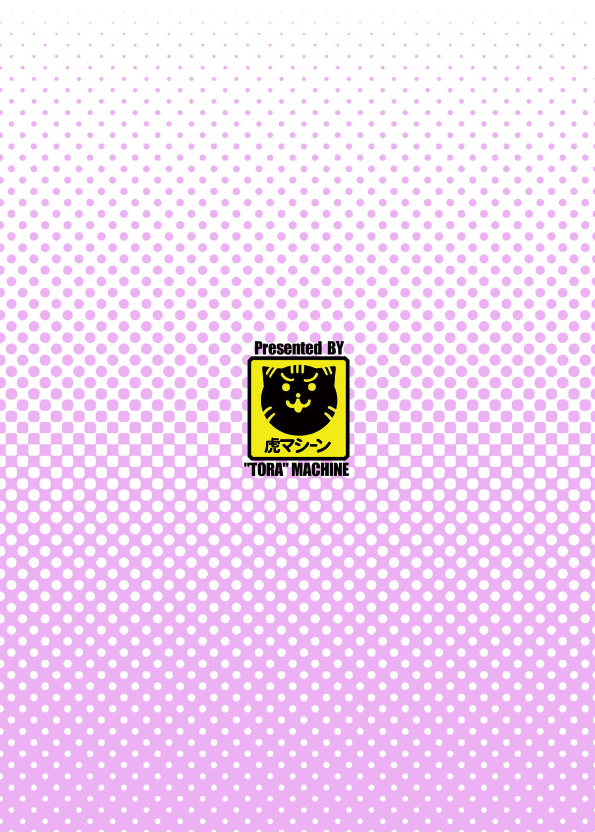 ToLOVEる22