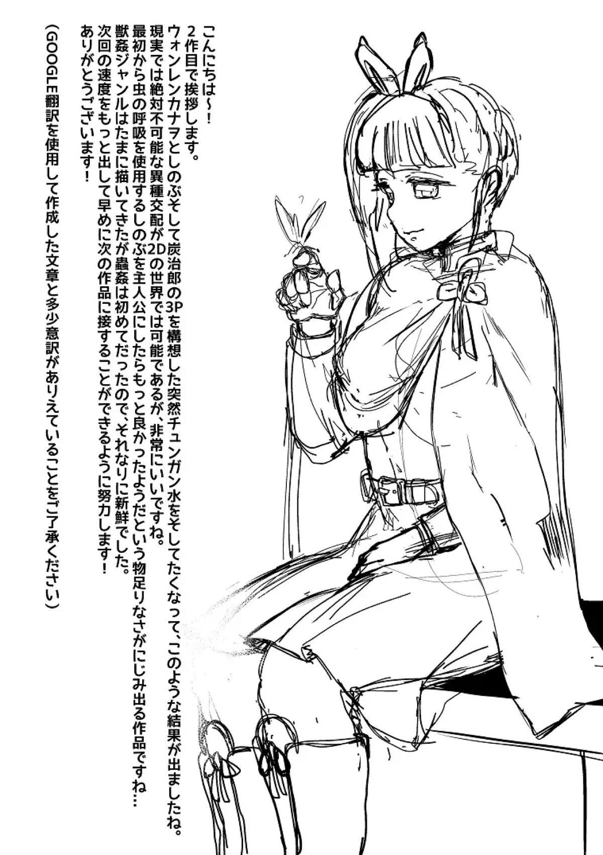 カナヲ24