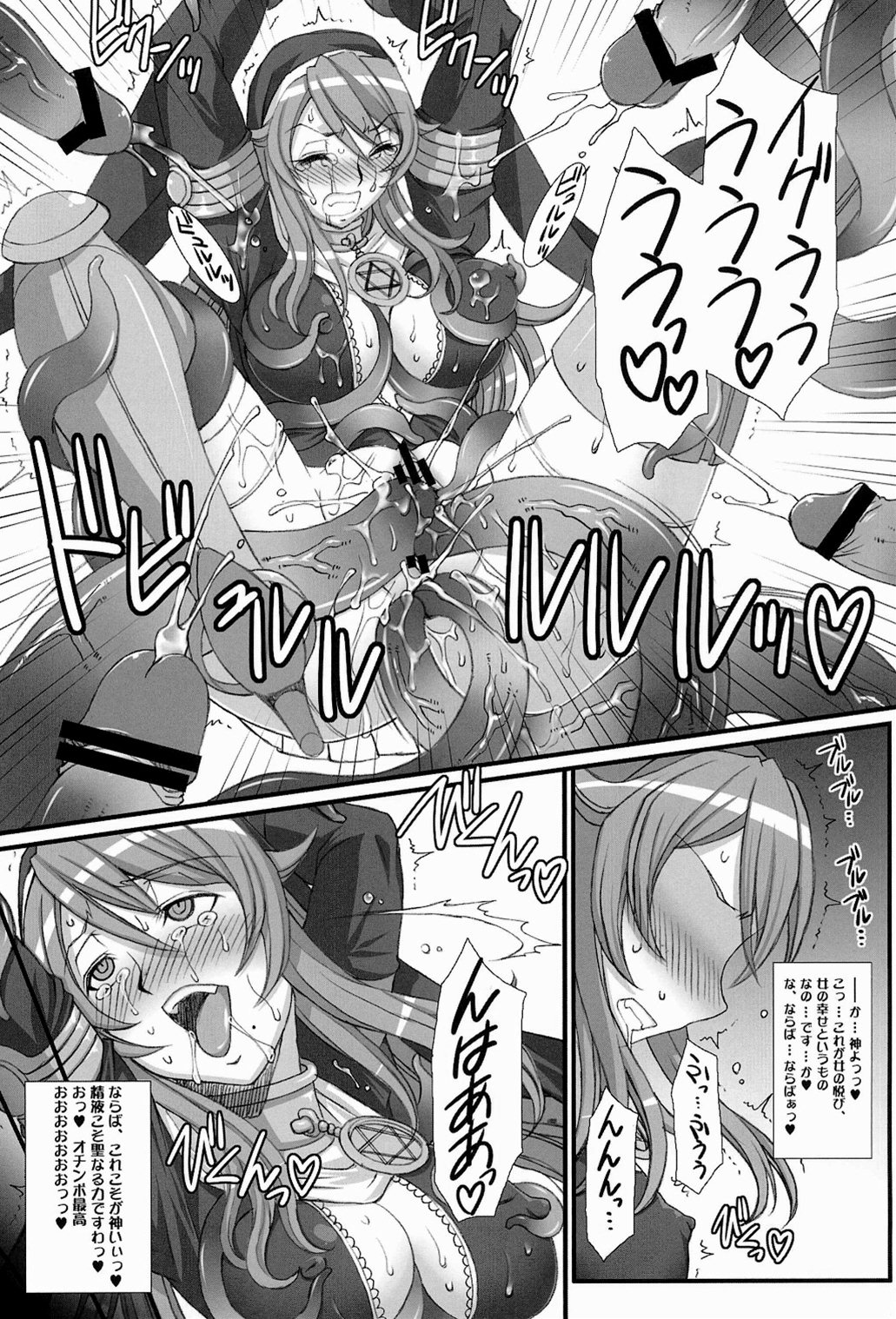 クイーンズブレイド28