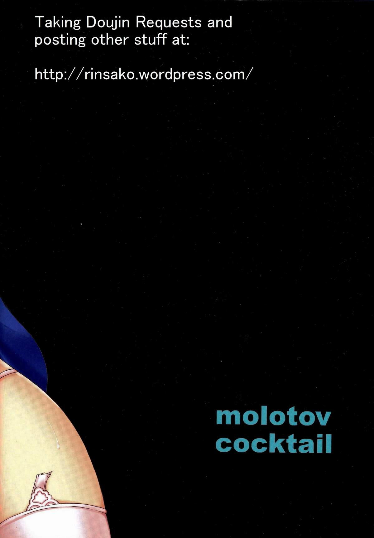 クイーンズブレイド34