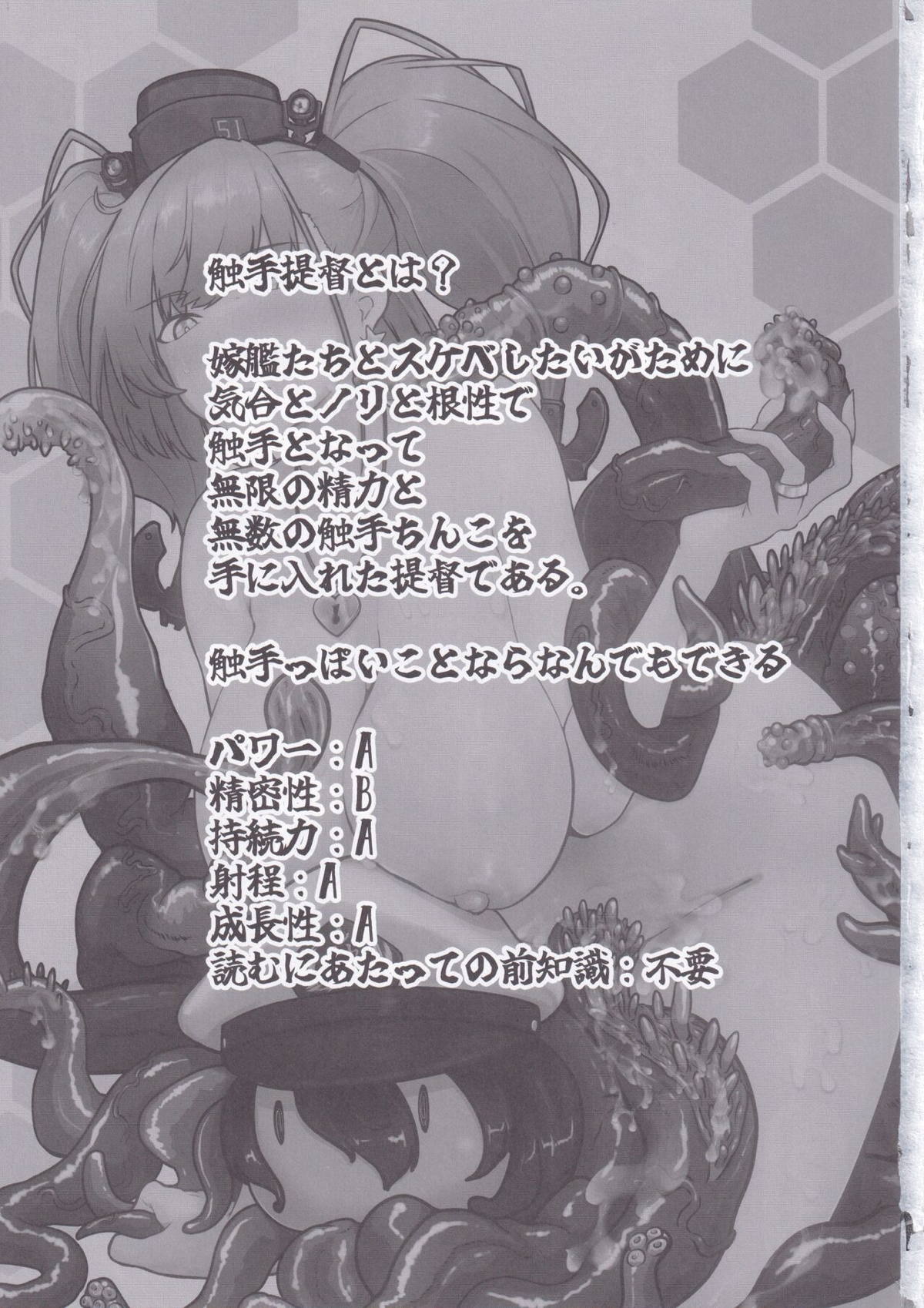 アトランタ2