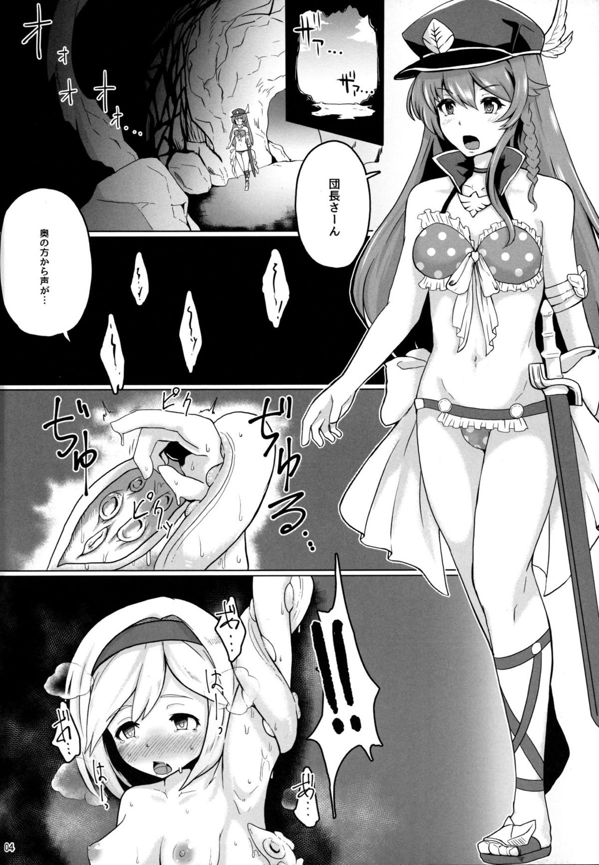グラブル3