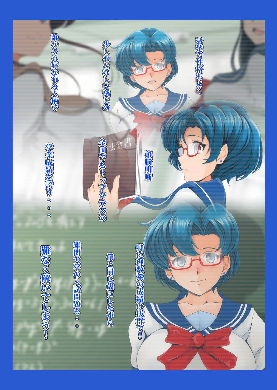 水野亜美3