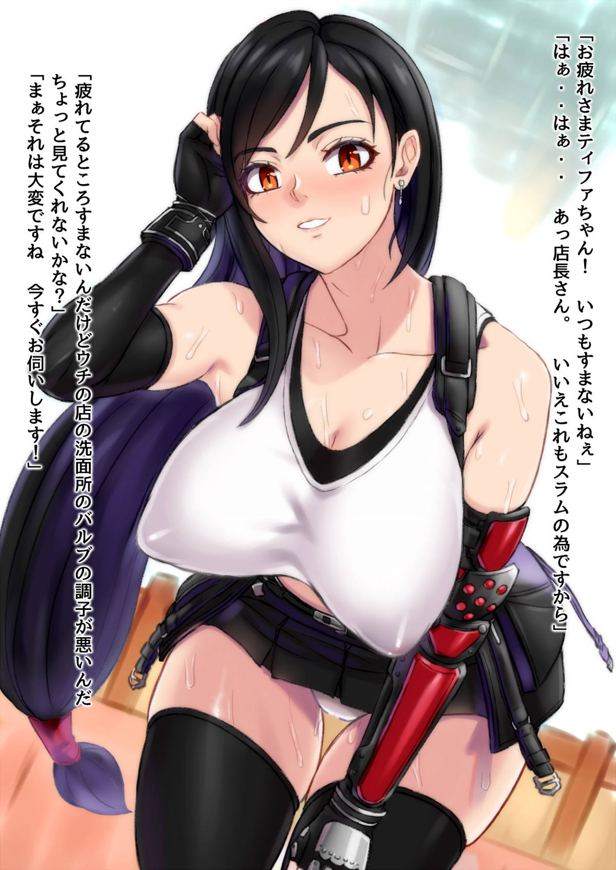 ティファ3