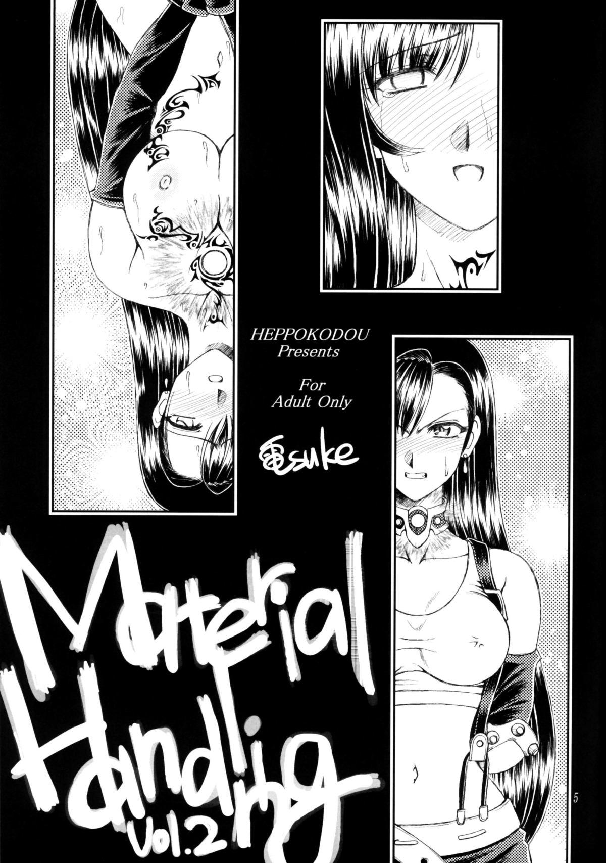 ティファ4