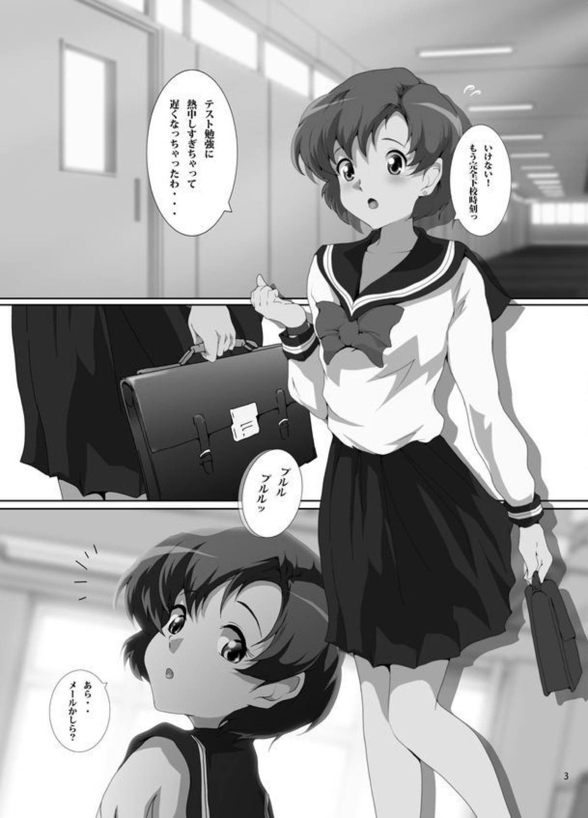 水野亜美5