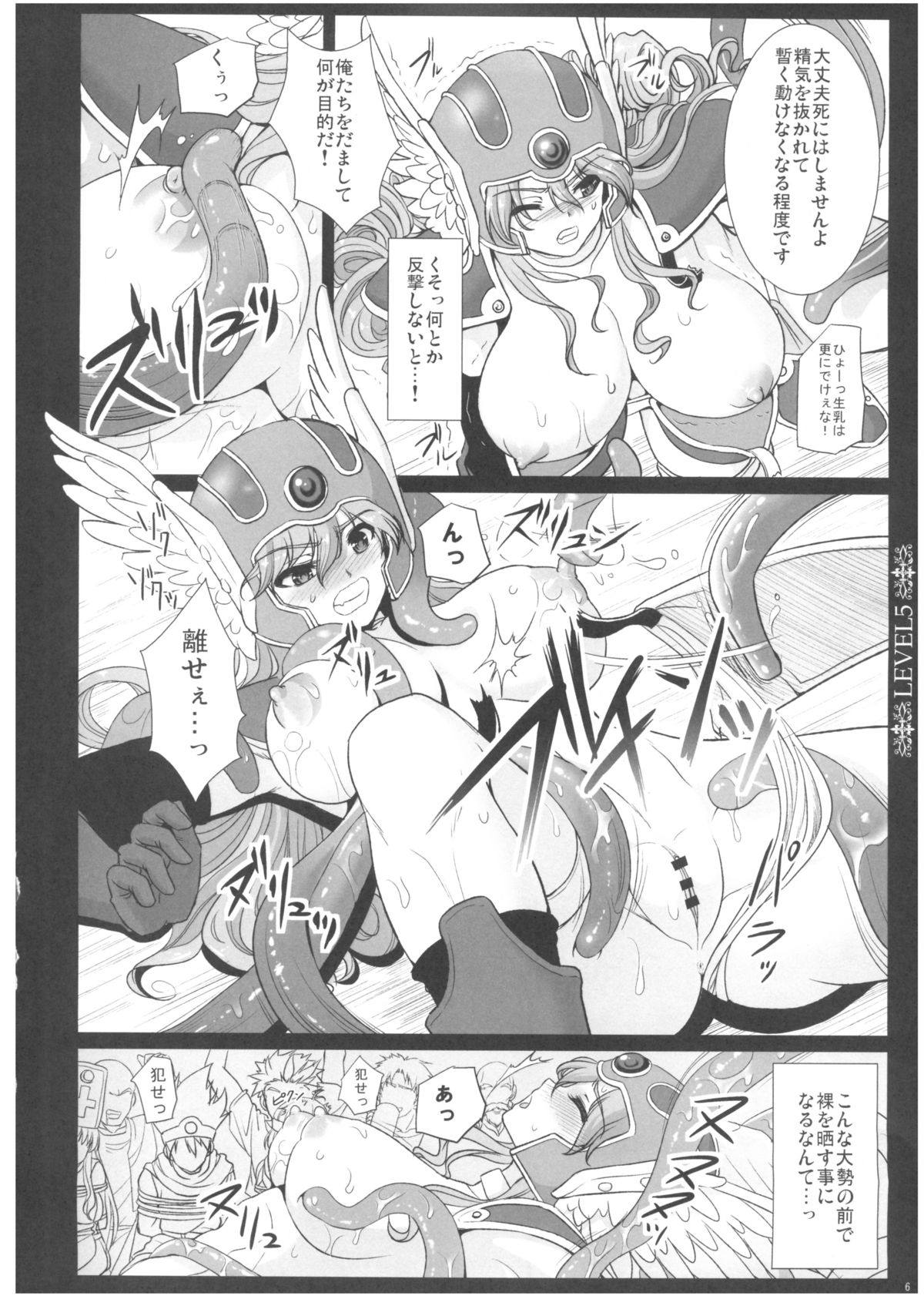 女戦士5