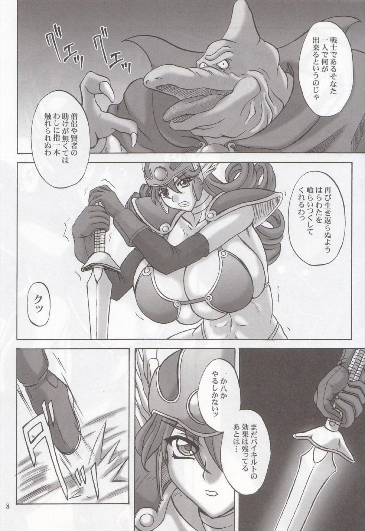 女戦士5