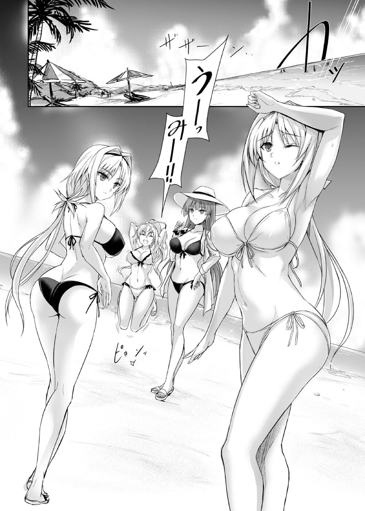 ヴェロニカの歯5