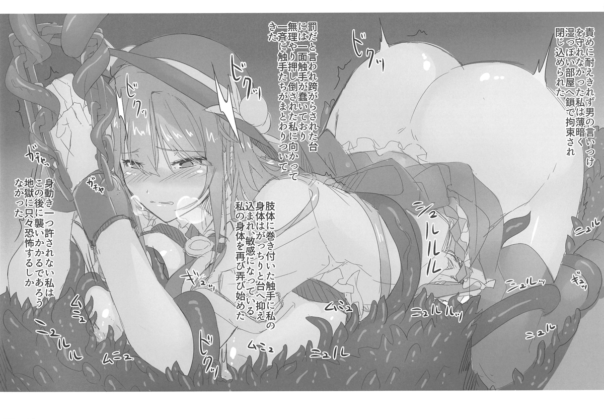 天子6