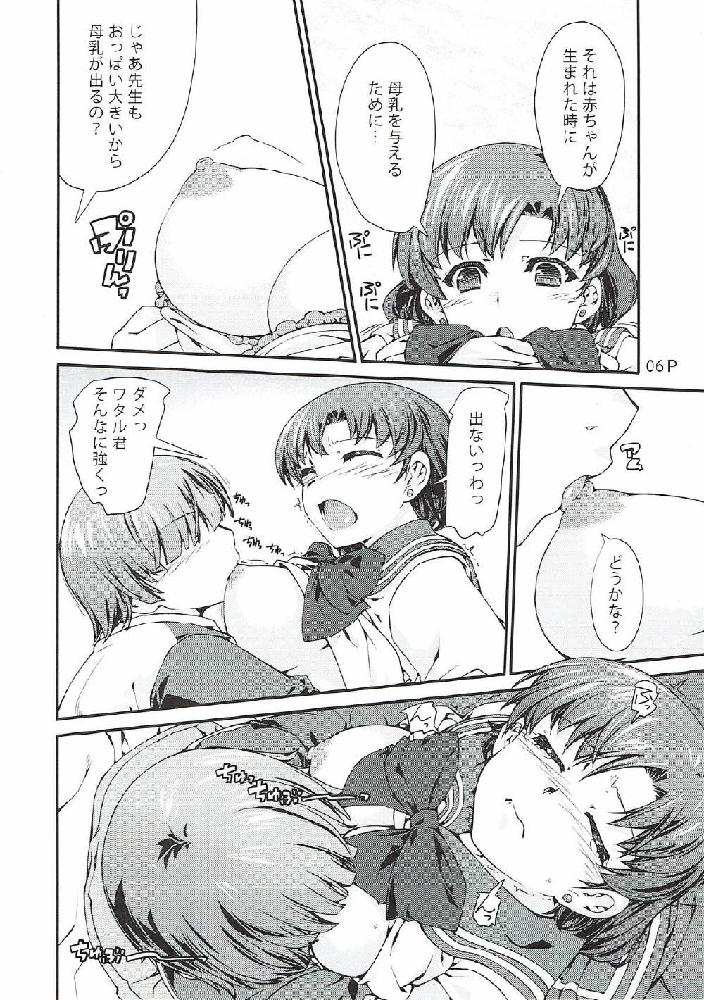 セーラームーン6