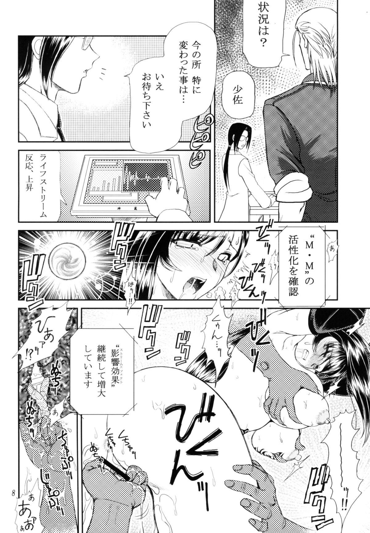 ティファ7