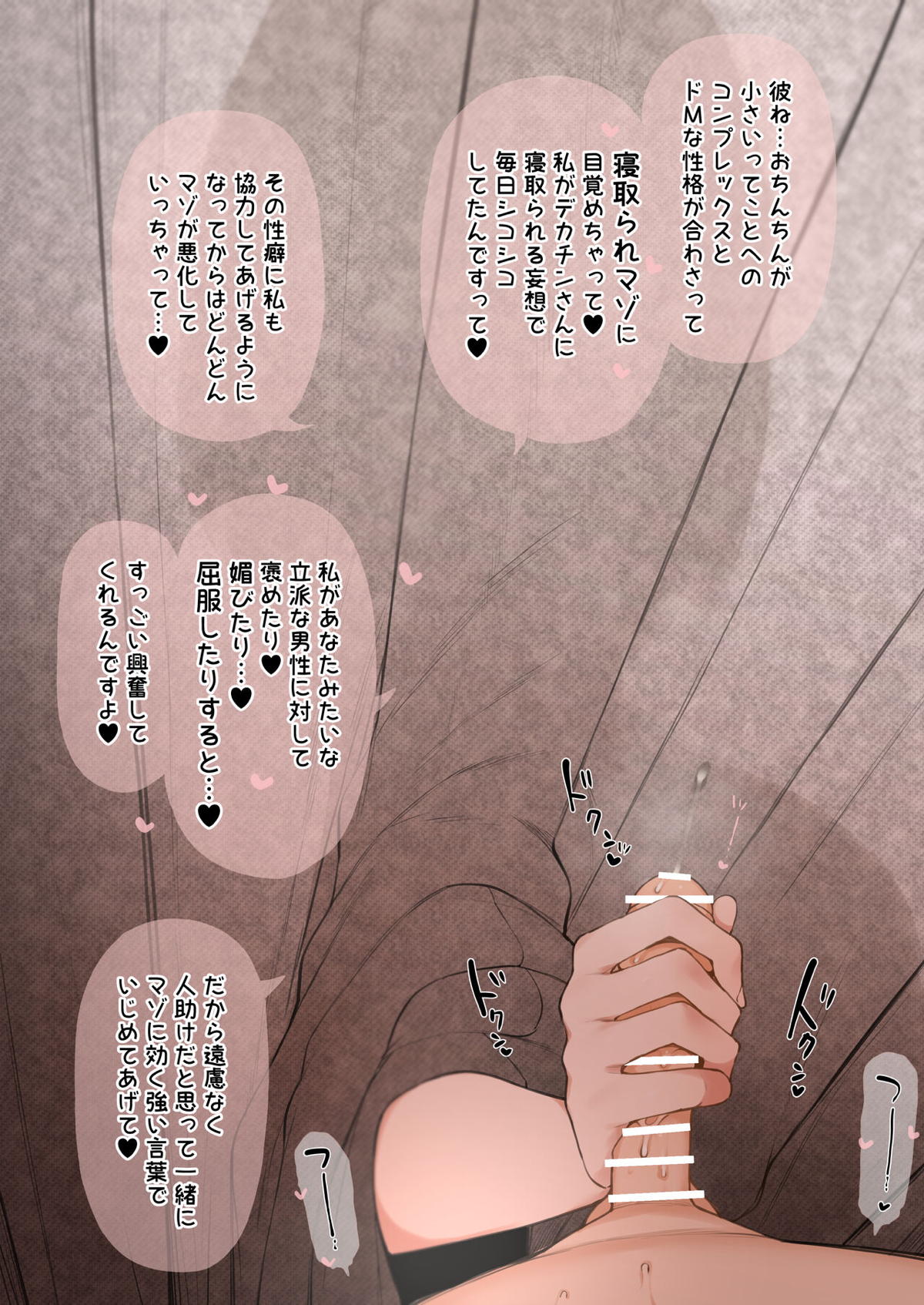 姉ヶ崎寧々7