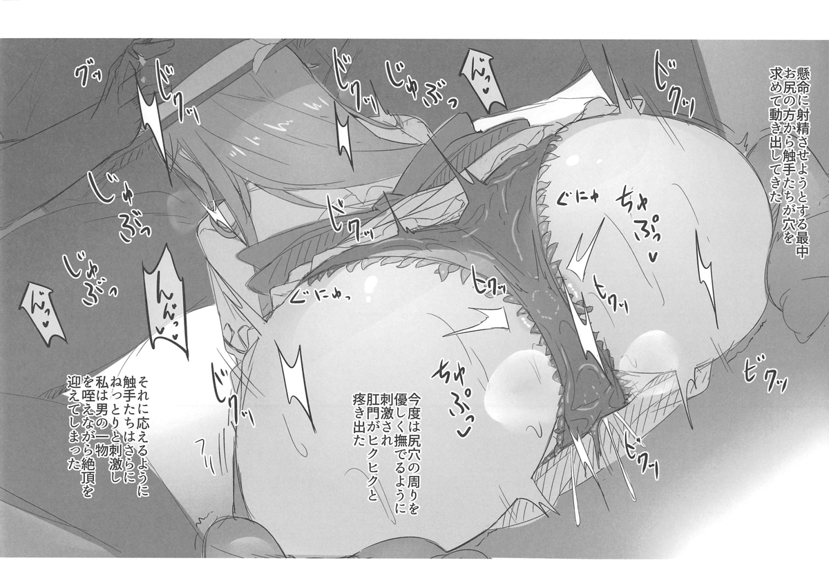 天子9