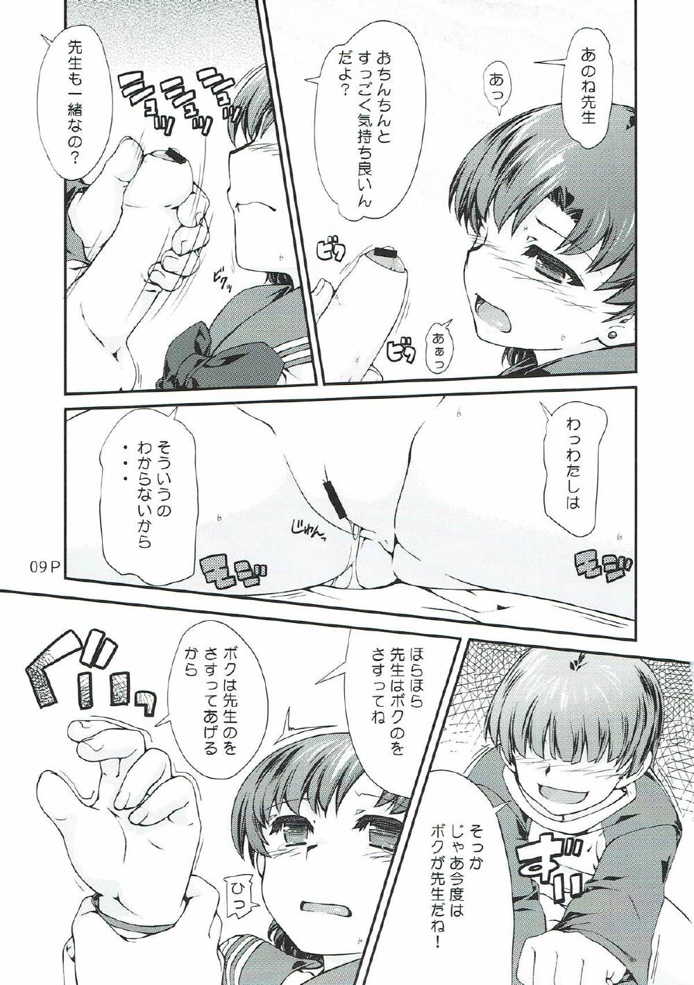 セーラームーン9