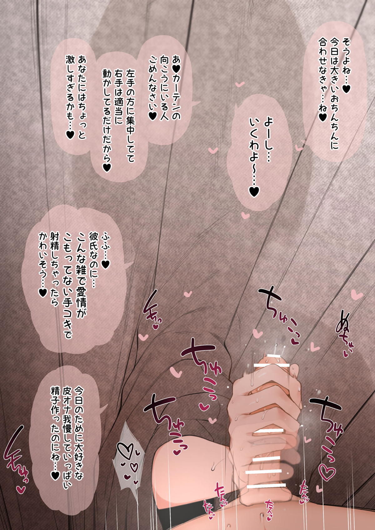 姉ヶ崎寧々9