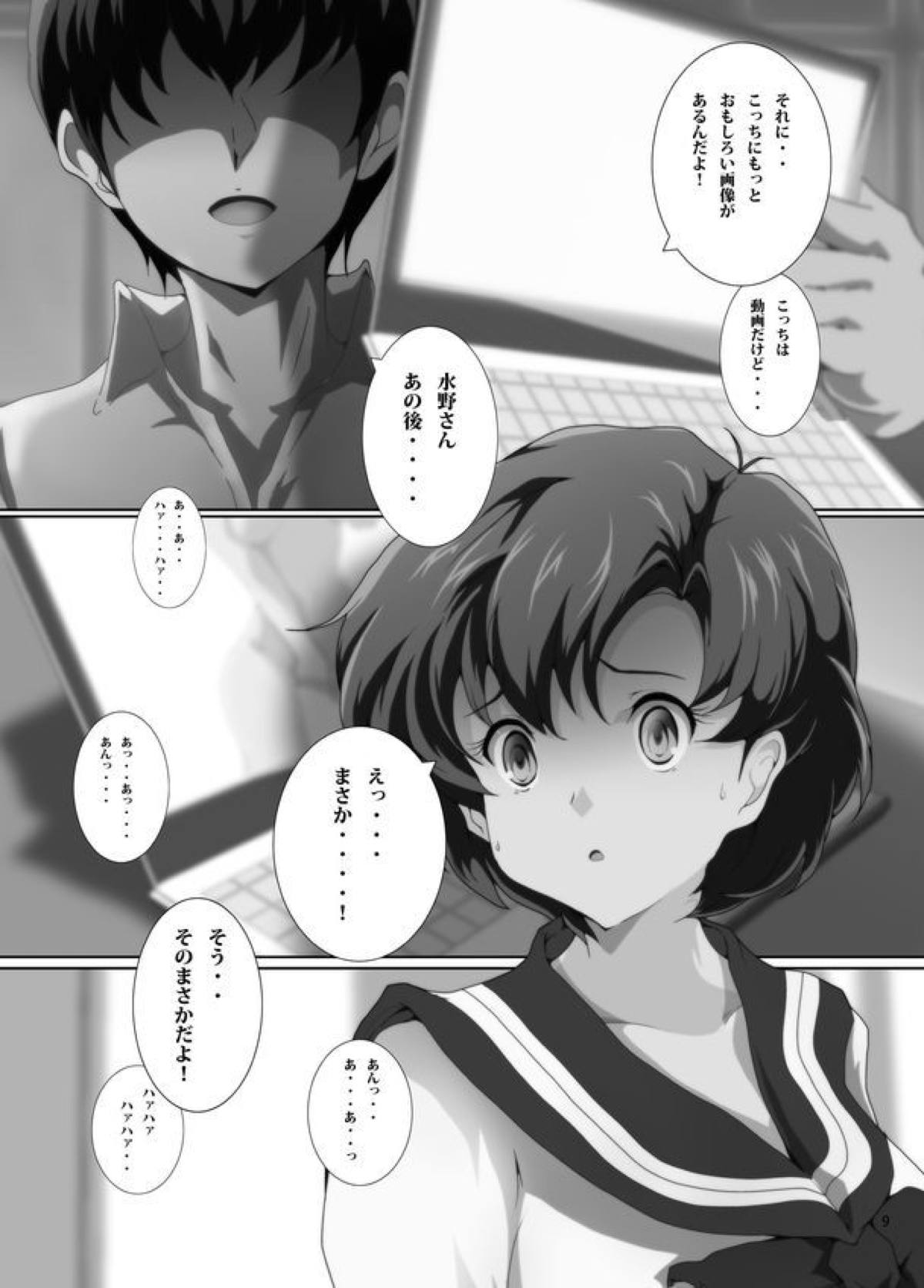 水野亜美11
