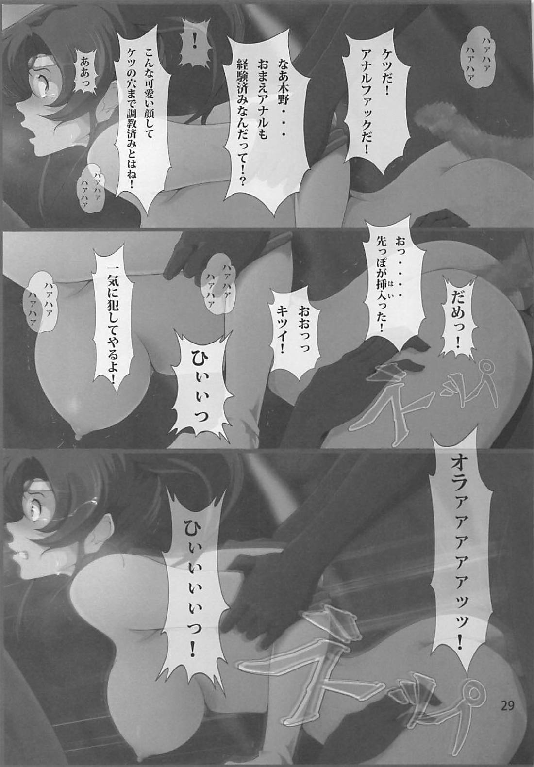 セーラージュピター11