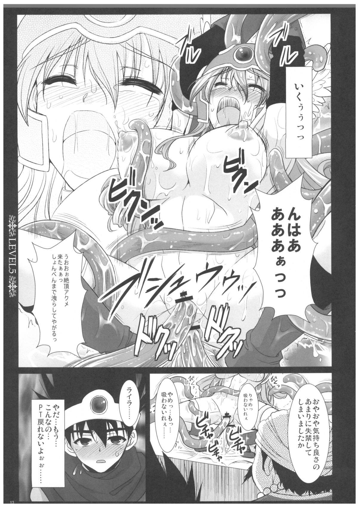 女戦士12