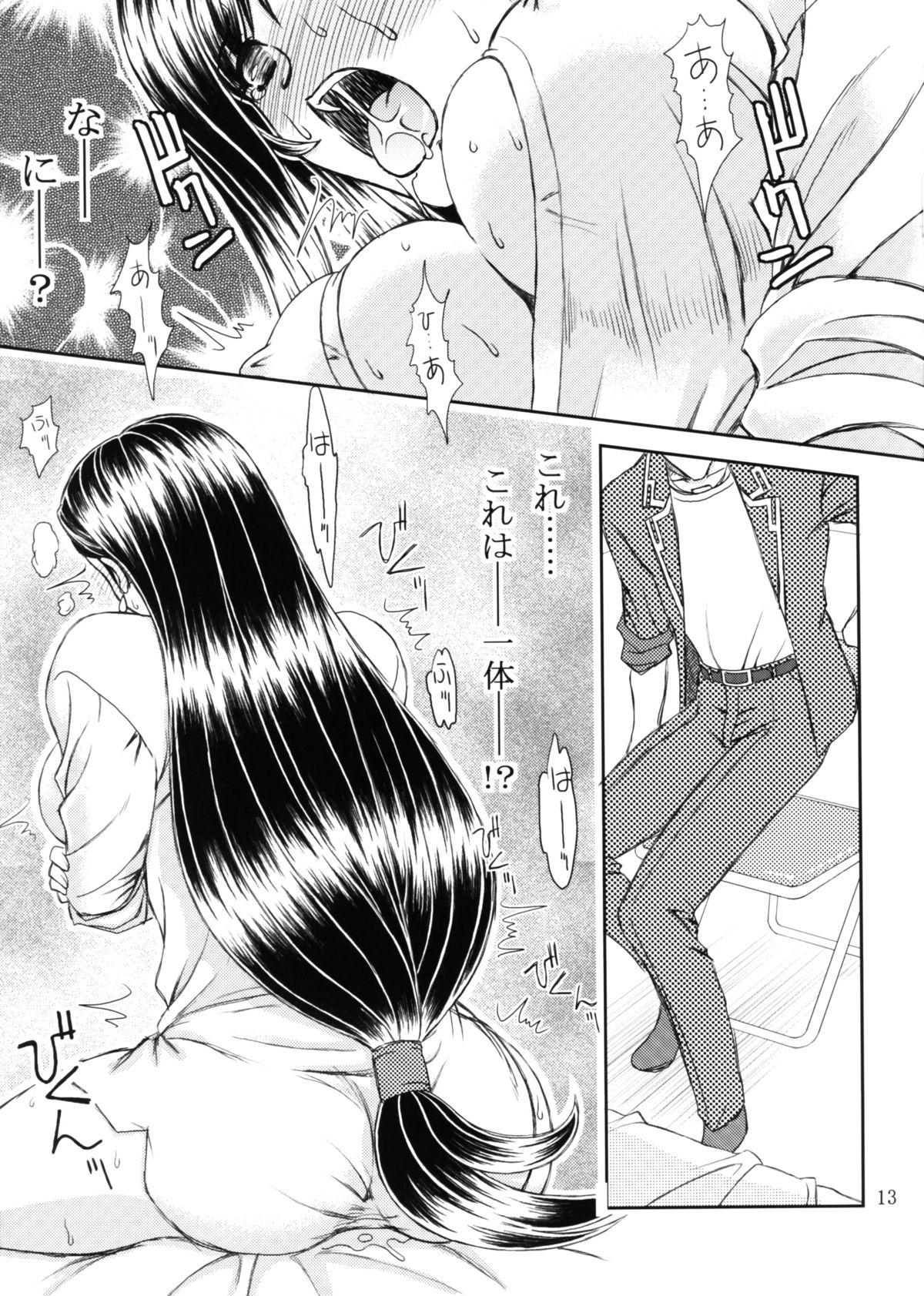 ティファ12