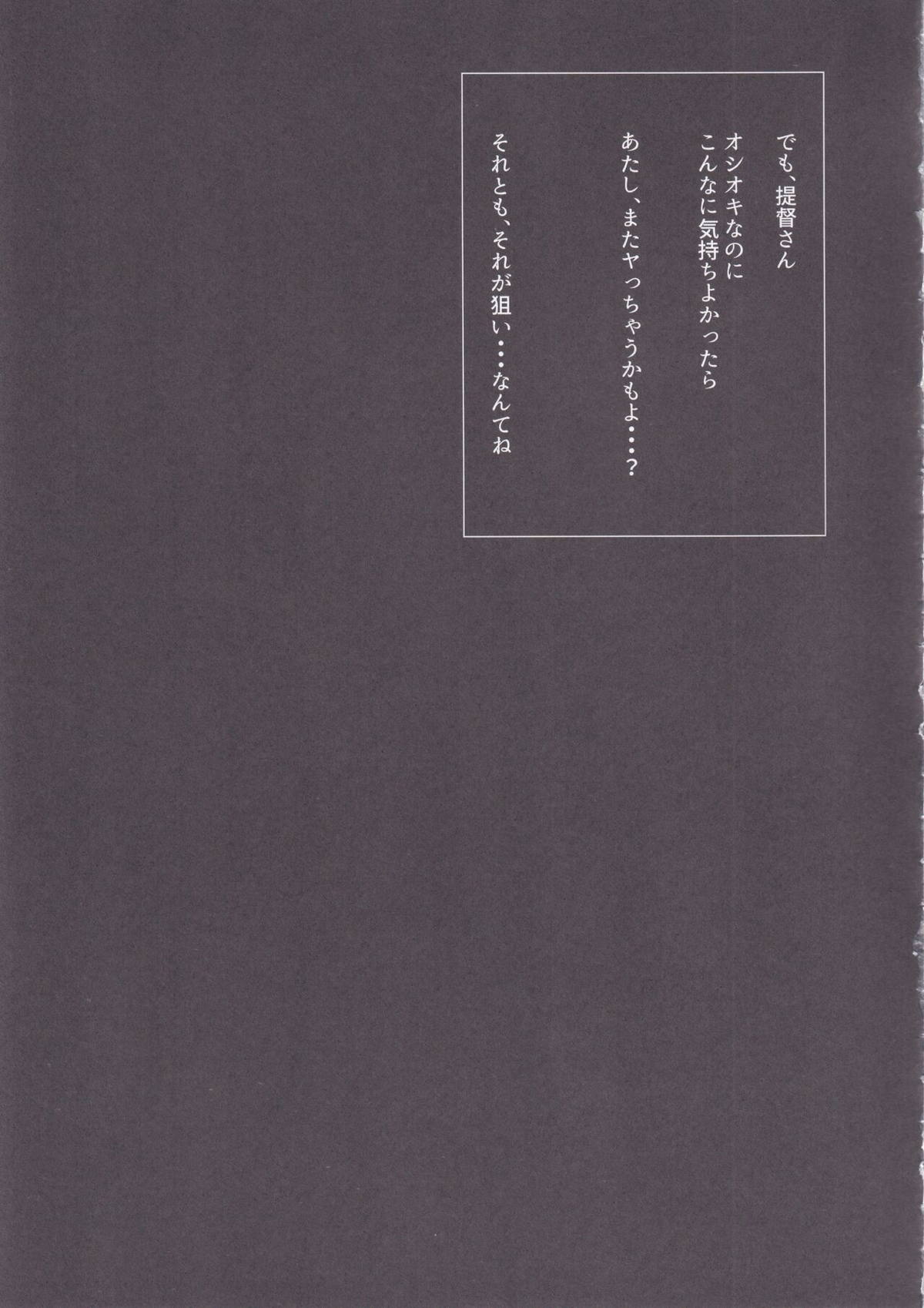 アトランタ12