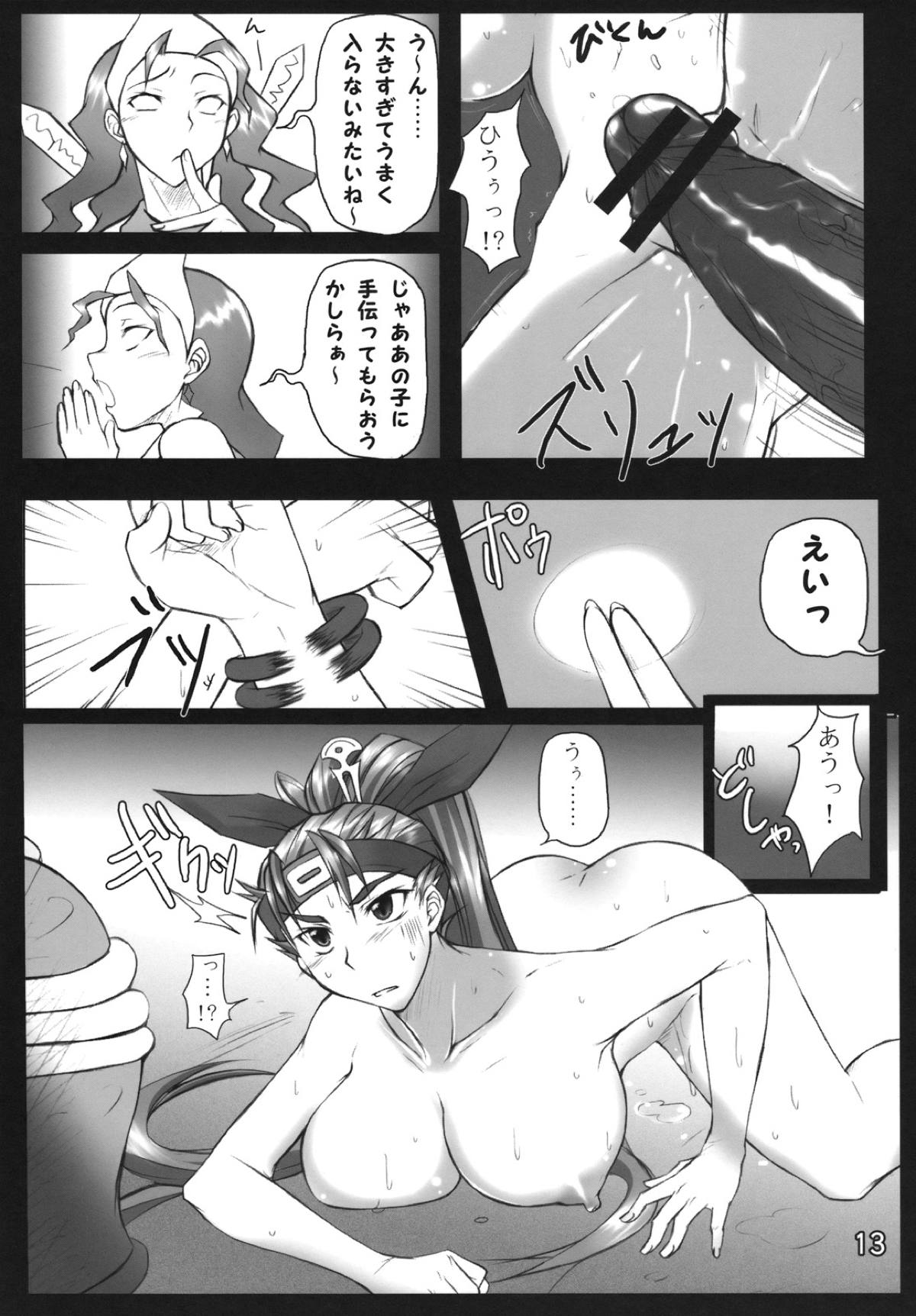 アスカ12