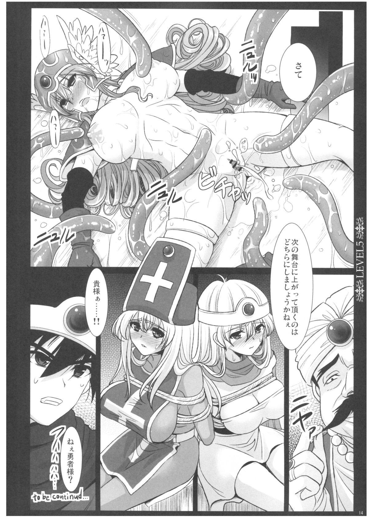 女戦士13