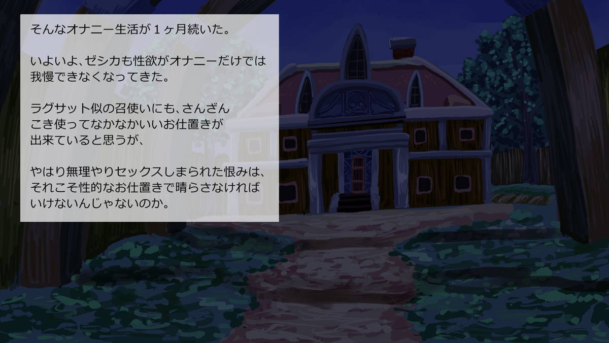 ゼシカ13