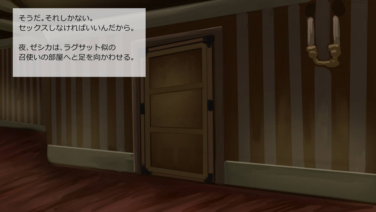 ゼシカ14