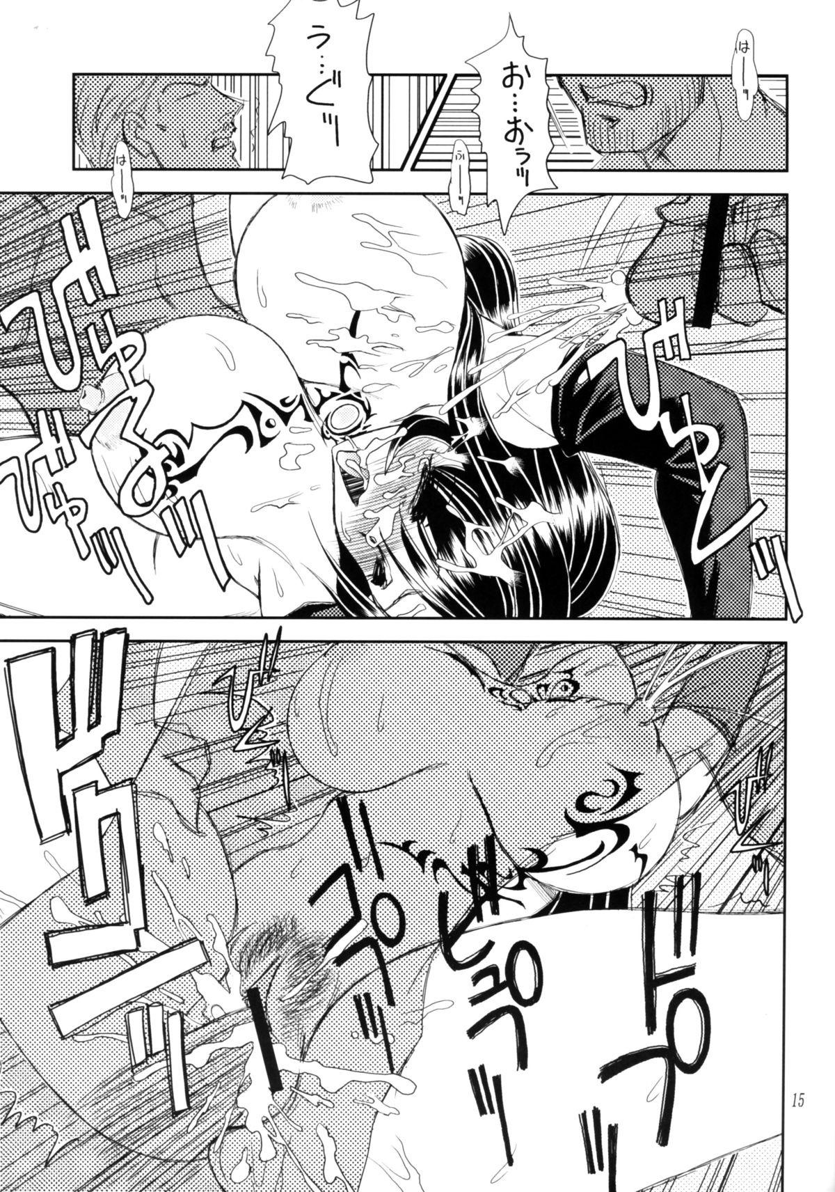 ティファ14