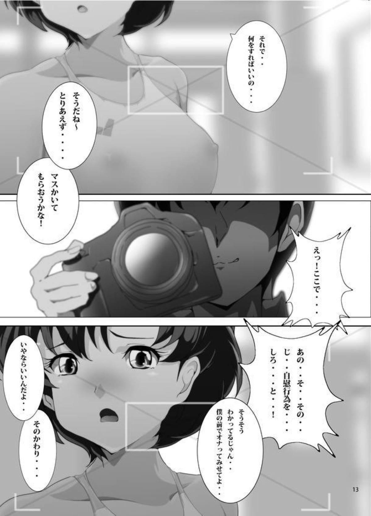 水野亜美15