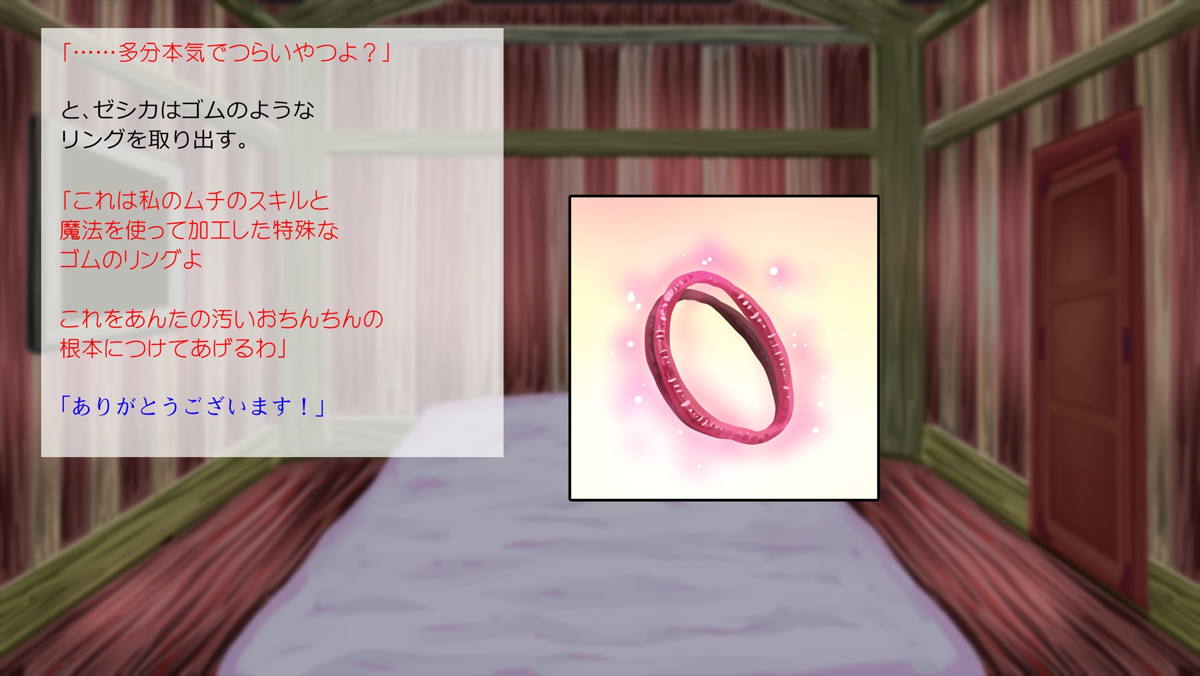ゼシカ16