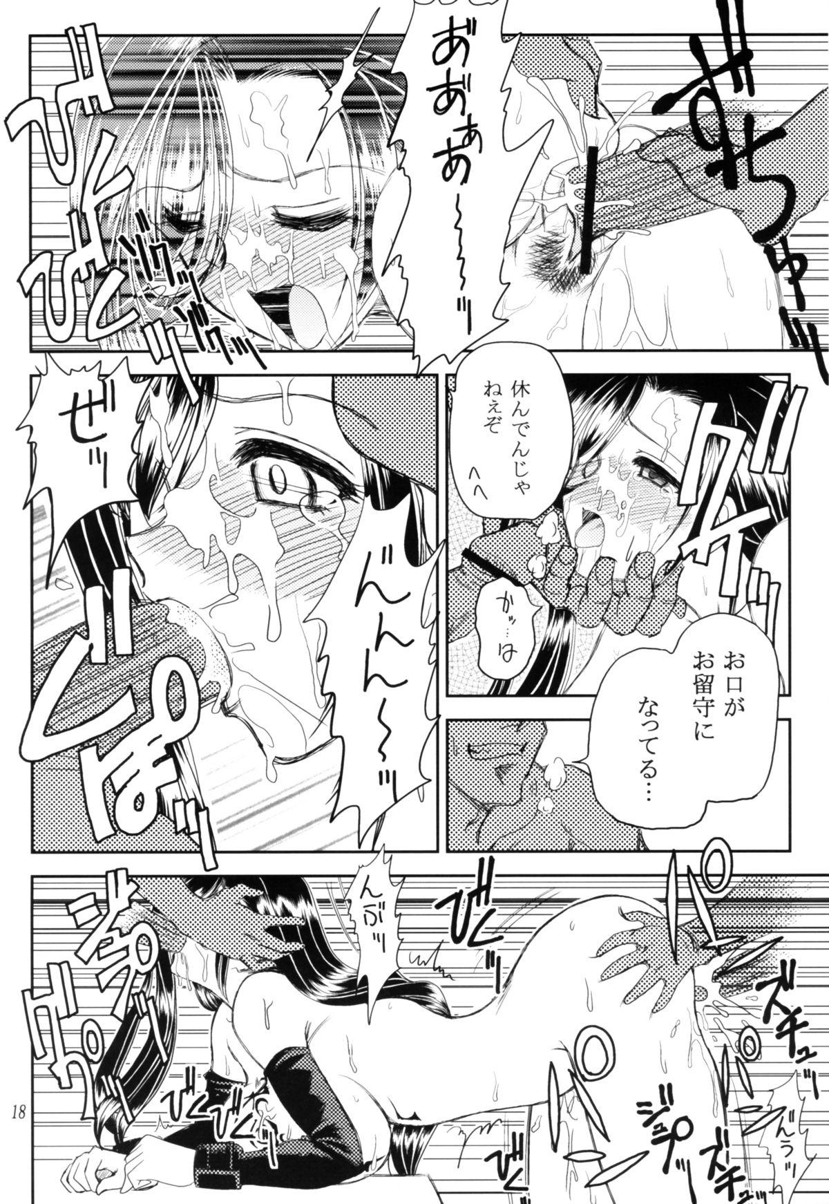 ティファ17