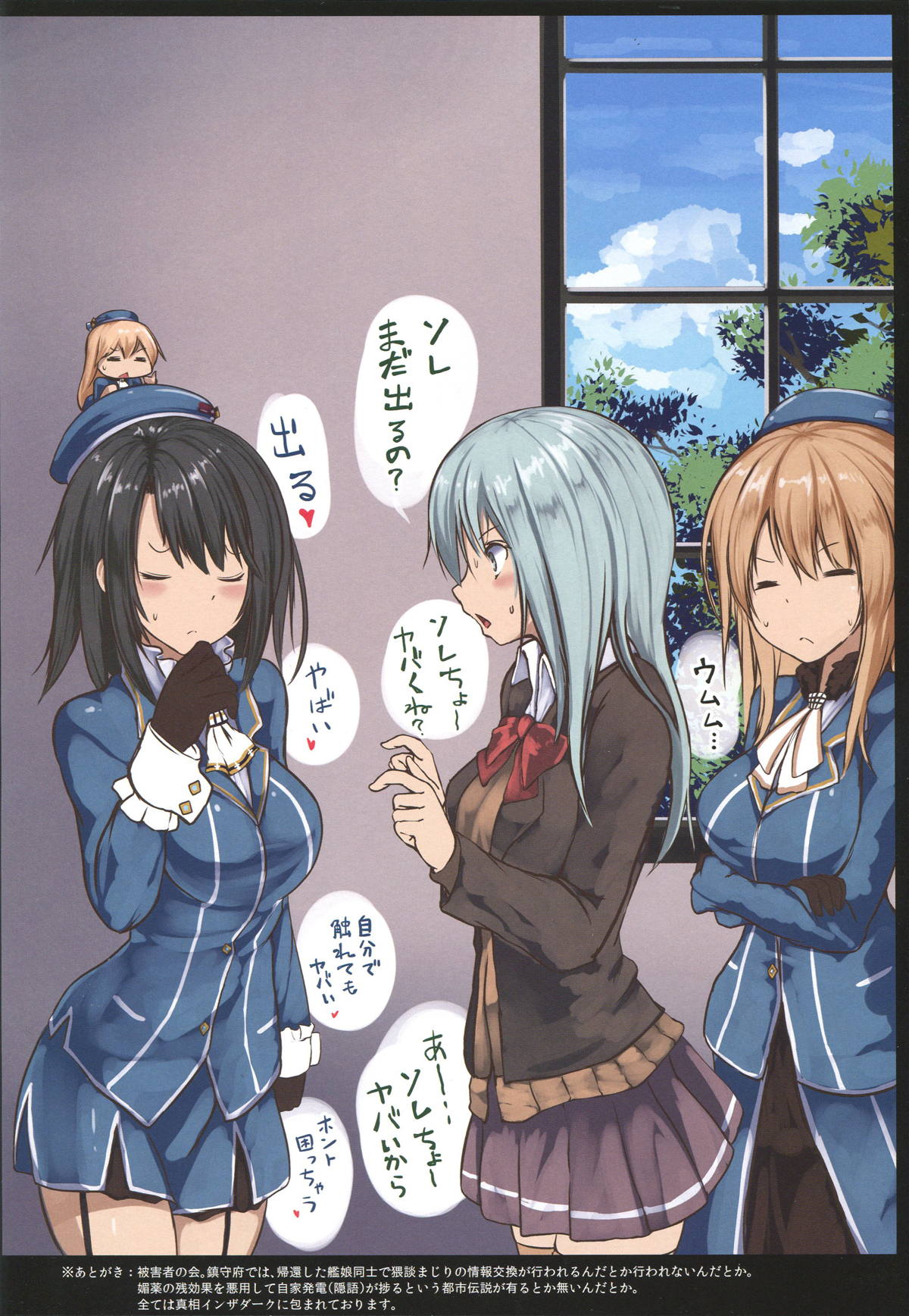 高雄