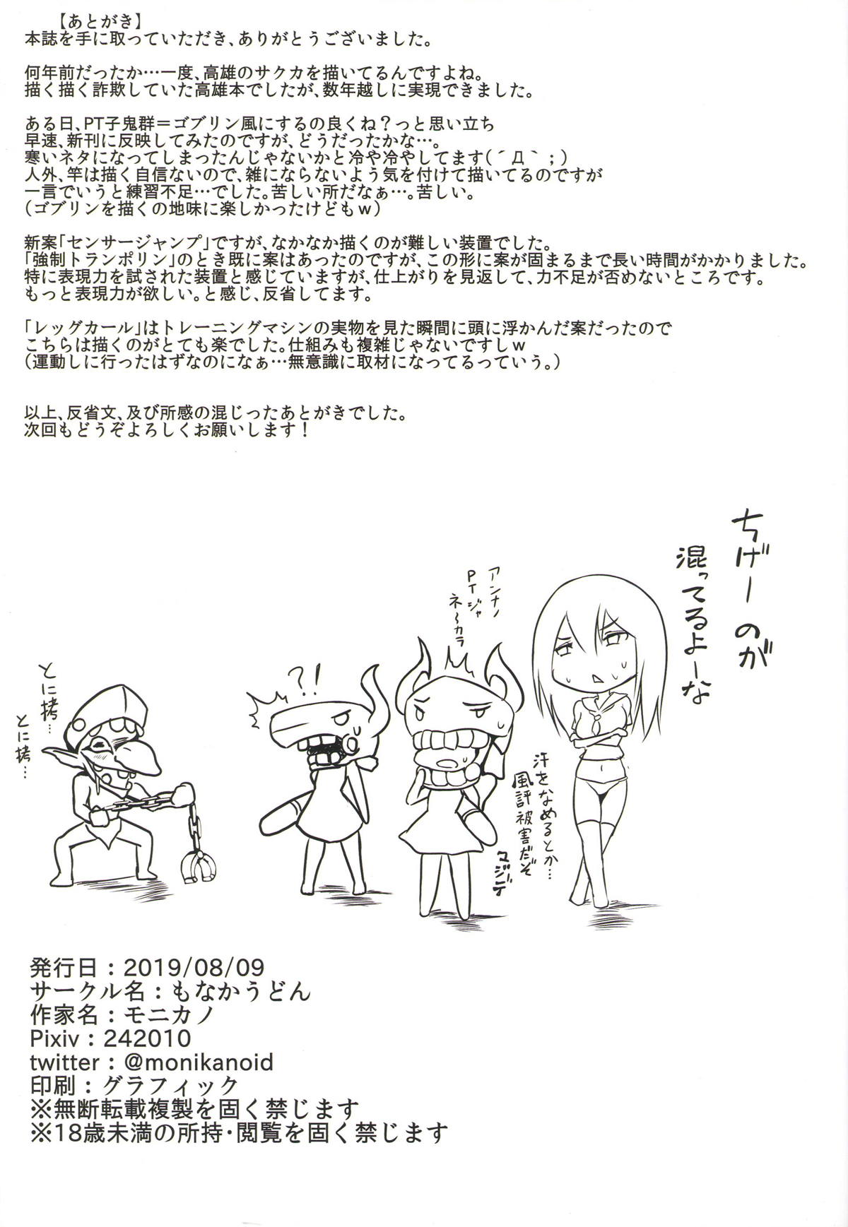 高雄