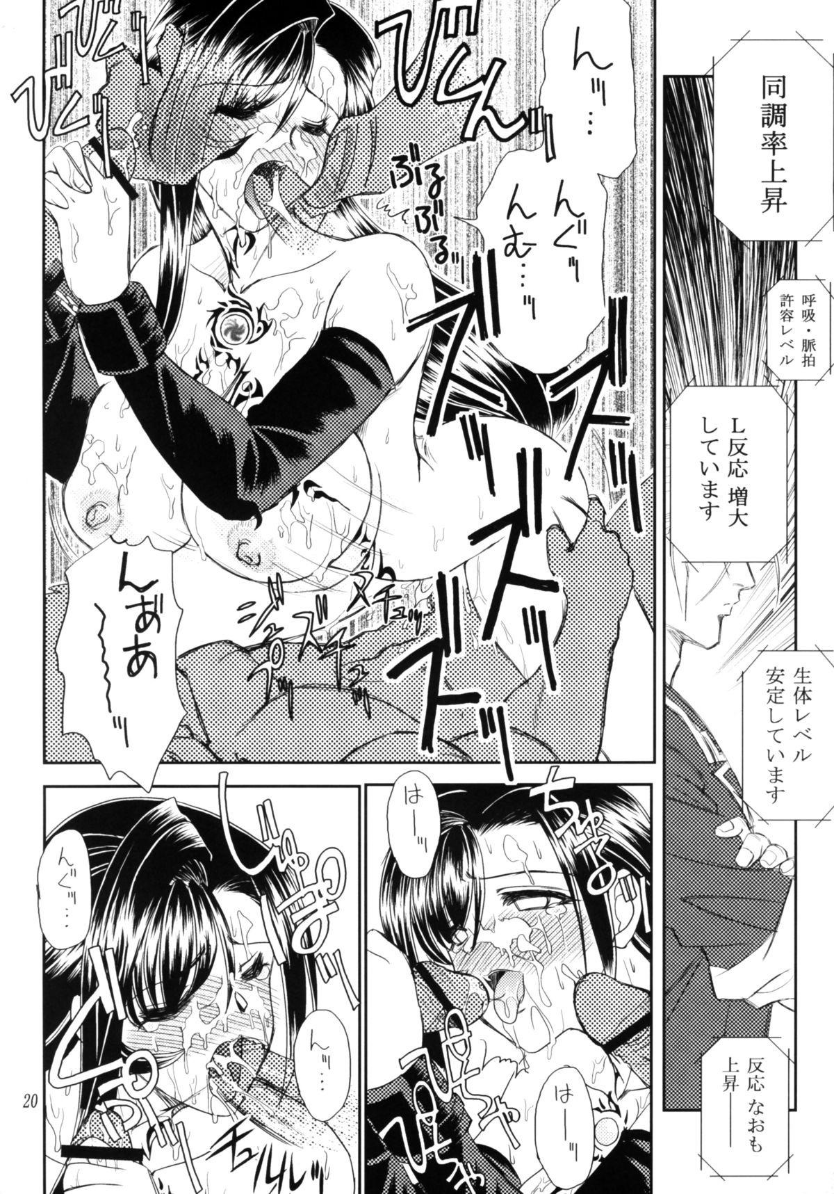 ティファ19