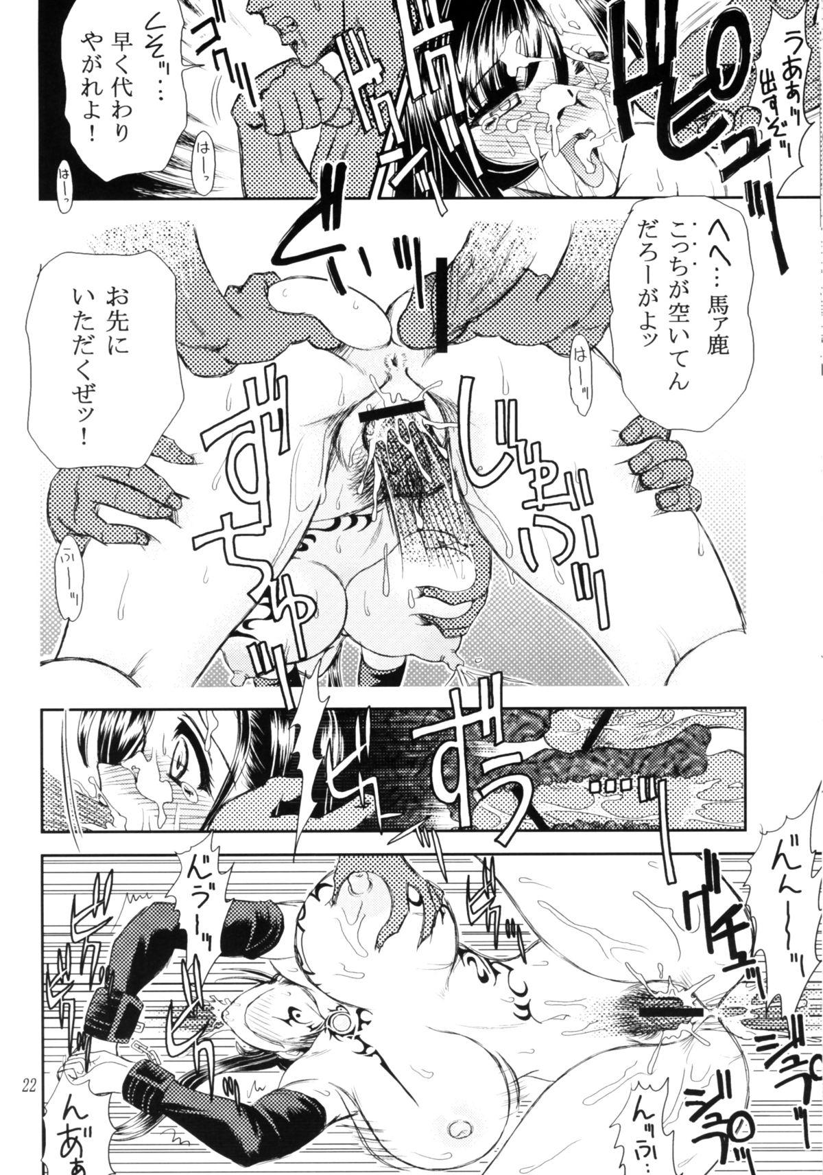 ティファ21
