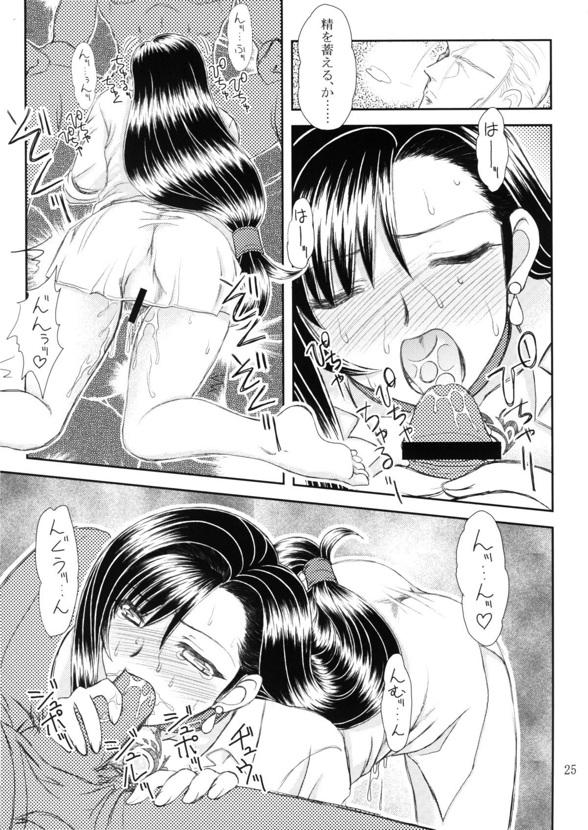 ティファ24
